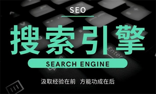 網站優化策略 提升SEO排名的黃金法則