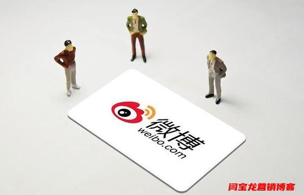 西安微博百度熱議推廣優化收費標準