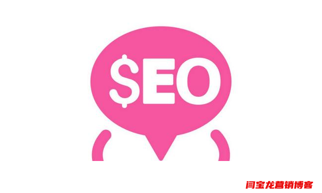 關鍵詞seo優化排名不穩定如何補救？