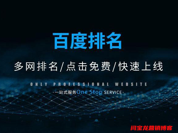 網站建設對公司有多重要？