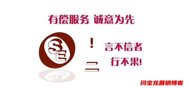 問答營銷推廣要注意以下5個問題？