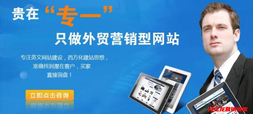 外貿企業為何需要獨立企業站