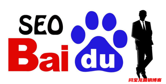 提高網站權重、提升網站排名的具體方法