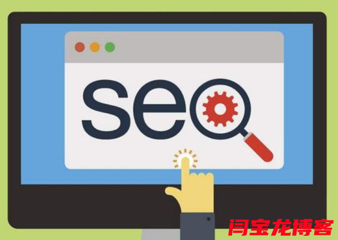 彈窗廣告是百度SEO優化的致命傷