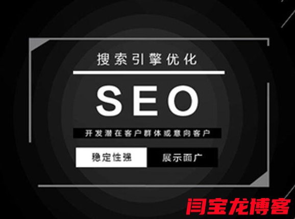 建設一個人人都知道的網站