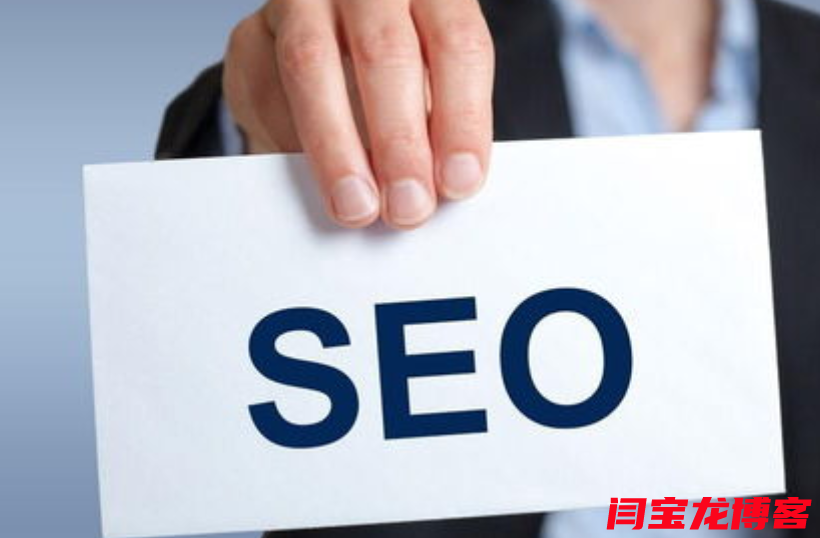 分享網站推廣正確方法讓排名更好