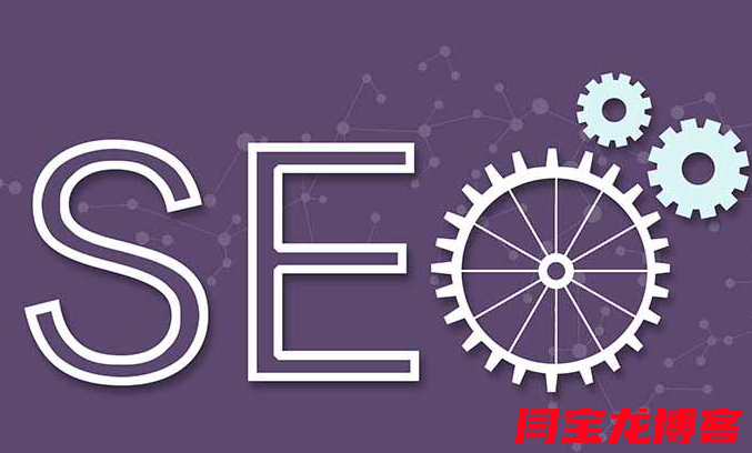 關鍵詞排名有排名要做好這28個工作