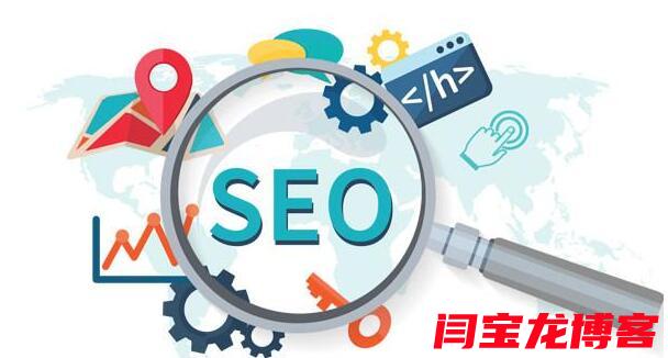 公告欄行業的SEO關鍵詞優化怎么做？