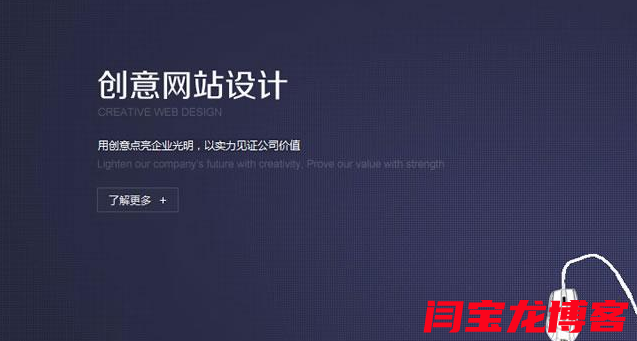 大型廣告牌網站制作