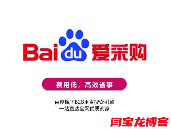 污水處理網站制作