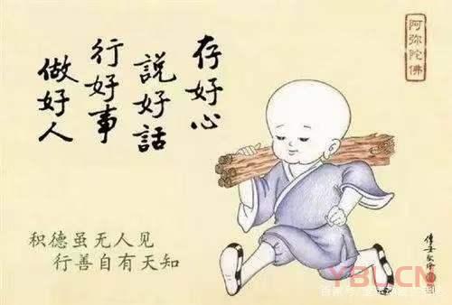 對損人利己的人，不要抱怨，因為人之常情