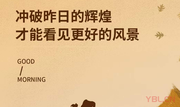 一個人不怕沒知識，就怕沒常識