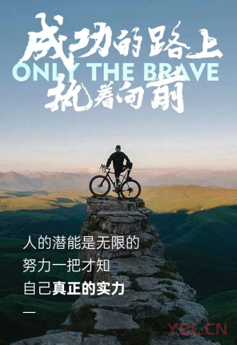 樹的方向，風決定;人的方向，自己決定