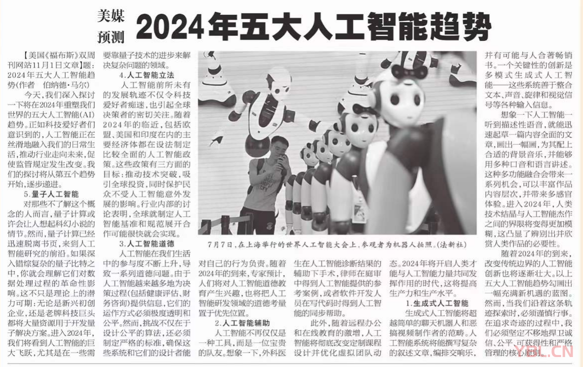 為什么很多企業總在成功和失敗之間搖擺？